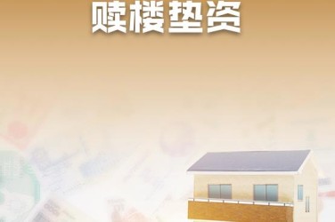 郑州二七区企业垫资过桥贷款助力企业资金周转